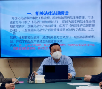 自治區(qū)藥監(jiān)局梧州檢查分局領(lǐng)導(dǎo)親臨廣西強(qiáng)壽藥業(yè)集團(tuán)公司專(zhuān)題宣講黨的二十大精神并進(jìn)行藥品GMP要點(diǎn)解讀